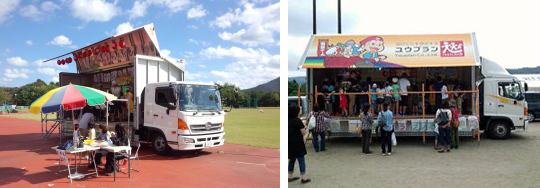 イベント出前（移動）ゲーム