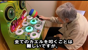 「笑顔のたね」ゲームで楽しく遊んでリハビリ！ゲームのチカラでみんな笑顔で明るく！