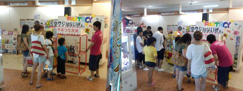 おみくじキャッチャー千本釣りでにぎわう店内