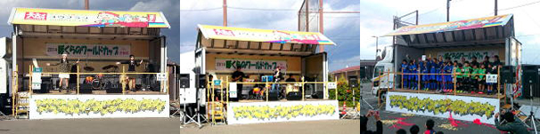 ステージカー ぼくらのワールドカップ in 多賀城