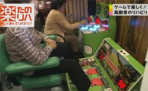 たのリハ、脳トレ、介護予防